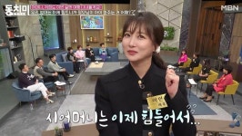 이인혜 "육아, 장모님께 SOS 하자는 남편...자기 엄마 힘들다며"