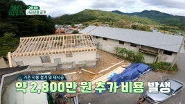 [막후TALK] 박덕선 CP 세컨 하우스 힘든 점? 돈 많이 들어요 (인터뷰)