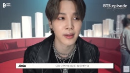 방탄소년단 지민 “팀 아닌 개인으로 태양과 협업, 멤버들 도전 실감”