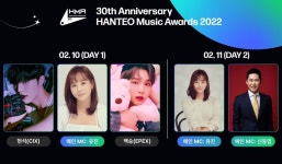 유진→신동엽, ‘한터뮤직어워즈’ MC라인업 완성