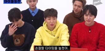 '19년차' 슈퍼주니어 