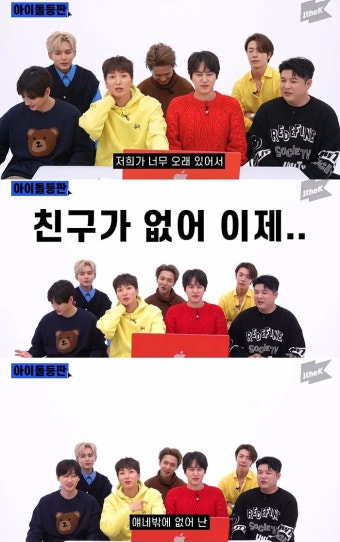 '19년차' 슈퍼주니어 