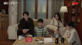 일타 스캔들, 4→11.8%로 시청률 약 3배 점프...얼마나 재밌길래