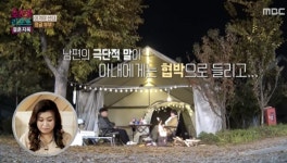 ‘결혼지옥’ 부부상담만 50회...“아내 눈치 봐” VS “죽을 듯 힘들어” [종합]