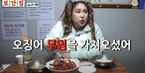 풍자, 거대 장어 먹방...이거 뱀 아니냐