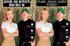 피지컬:100 심으뜸, 요즘 매일 듣는 질문? “누가 우승해요”