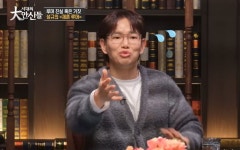 장성규 셋째 원해...아내는 힘들다며 반대 中