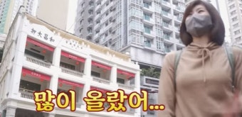 강수정, 홍콩 부동산 투자할 뻔? 아쉬움 고백 “많이 올랐다” (강수정)