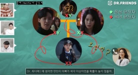 박연진 아빠도 색각 이상자...더글로리 엄청난 복선 (닥터프렌즈)