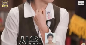 “시간이 거꾸로 흘러” 아이키→주우재, 민증 사진 공개 (빰빰소셜클럽)