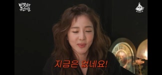 산다라박 썸남 많았는데.. 지금은 없어. 소개팅 원해 솔직 고백