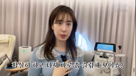 주진모♥ 민혜연, 긴급 V라인 만들기 셀프 시술 공개