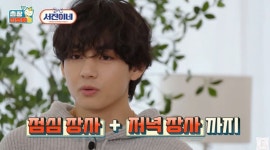 “누나 정말 이럴 거야?”.. ‘서진이네’ 뷔VS정유미, 멕시코 라면 대첩의 전말[종합]