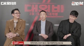 ‘대외비’ 이성민 “재벌회장→정치권 실세 연기, 실제론 ‘권력운’ 없어”