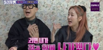 ‘돌싱포맨’ 별 “하하와 술 문제로 자주 다퉈, 취한 사람 대처법 몰라”[종합]