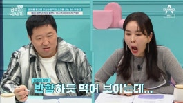 금쪽이, 할아버지에 지옥에나 가버려 악담.. 사춘기 대응법은? (금쪽)[종합]