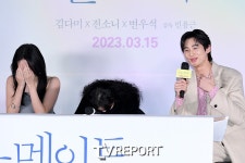 [T포토] 변우석 안 울려고 했는데..
