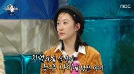 ‘라스’ 전혜빈 “어릴 때 만든 양양 서퍼 하우스, 고속도로 뚫리고 대박”[종합]