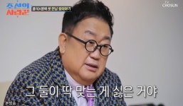 ‘조선의 사랑꾼’ 이용식, 2년간 원혁 피한 진짜 속내 “딸 뺏기는 기분 들어서..”[종합]