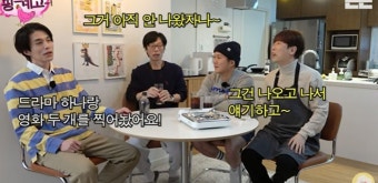 이동욱 “‘핑계고’ 나온 이유? 유재석 형, 출연 부탁 처음” (‘뜬뜬’)