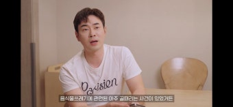 조충현김민정, 아나운서 부부도 사람이네.. 짜증날 땐 비속어 사용