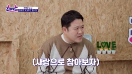김준호, 애인 김지민 동네방네 자랑...술만 마시면 특히