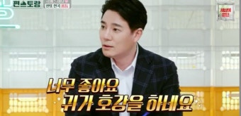 '편스토랑’ 이태곤 “관리 비법? 참돔 육수 먹어”→이찬원 라이브에 “귀호강”