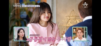 김용준, 미모의 하키 선수와 이대로 직진? 핑크빛 가득(신랑수업)