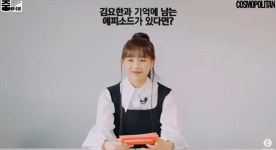 츄 “야채 극혐해서 굶는 다이어트, 지금은 샐러드에 빠졌다”