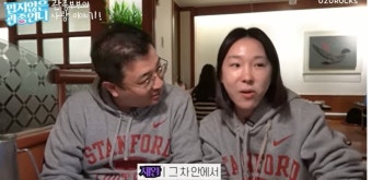 이지혜, 문재완과 첫 키스 소환 