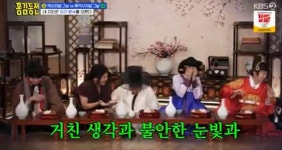 ‘홍김동전’ 허경환 “주우재 연애 실전 약해...인기 없다” 폭로