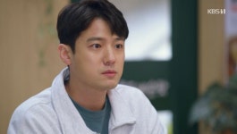 금이야 옥이야 첫방, 서준영 백골 사체 발견에 뛰쳐나가