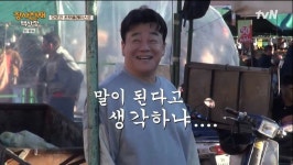장사천재 백사장 첫방, 백종원 애들이 미쳤나? 아프리카 장사에 한숨