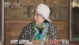 ‘고두심’ 김성환 “친구 따라 탤런트 시험 응시, 이순재가 ‘합격’ 외쳐”[종합]