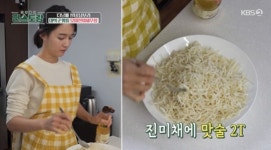 ‘편스토랑’ 남보라 “13남매 장녀, 동생들 소풍 때 김밥 50줄 싼다”