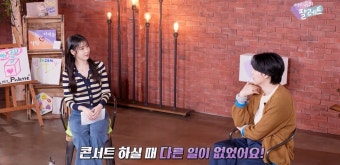 BTS 슈가 