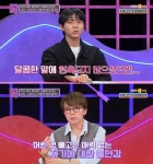 10살 많은 상사 남친, 사내 게시판서 신입 킬러라 고발 당해 (연참)