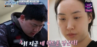 '고딩엄빠' 역대급 집착 엄마 등장...