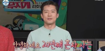 ‘나혼산’ 전현무, 기안84 패션 소화 “소년美”→김대호 “이서진·나영석 닮은꼴” [종합]