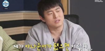 ‘나혼산’ 전현무, 기안84 패션 소화 “소년美”→김대호 “이서진·나영석 닮은꼴” [종합]