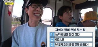 ‘놀뭐’ 정준하가 말하는 ‘무도’ 시절 유재석... “옛날 같았으면 일 났을 듯”[종합]