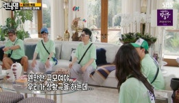 ‘런닝맨’ 파퀴아오, 필리핀 국민영웅의 클래스 “본가는 10000평, 지하 동굴도 갖춰”[종합]