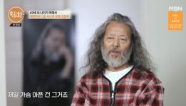‘특종세상’ 69세 시니어모델 김칠두 “60대에 사업실패...딸이 모델 권유” [종합]