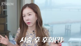 64세 배우 박준금, 재혼 의사 솔직히 밝히며 나이 차로 계속 혼자면 더 이상하다 밝혀