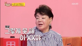 김수미 다시는 오지 마 XXX야.. 진상 손님에게 사이다 폭격(당나귀 귀)[종합]