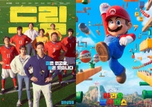 마리오 1위, 가오갤3 예매 1위...맥 못 추는 韓 드림 [종합]