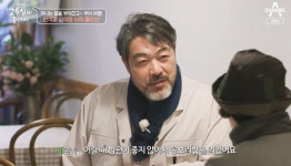 ‘고두심이 좋아서’ 이원종 “고향에선 의사·변호사보다 이장 친구가 최고”