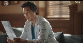 한석규, 돌담병원에 이경영 불러들여 왜 이래? 녹슬었냐?(낭만닥터김사부3)[종합]