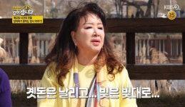 ‘같이’ 장미화 “연예계 계모임 사기로 아파트 두 채 값 날려, 남편과도 이혼”