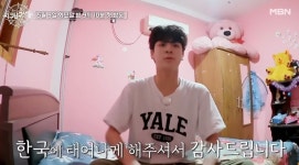정동원, 오토바이 논란 두달만에 지구탐구생활·SNS 복귀 [종합]